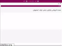 Sites similar to taahashop.com