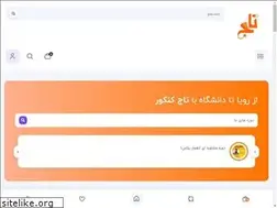 Sites similar to taajkonkur.com