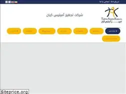 Sites similar to taak-ind.com
