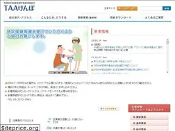 Sites similar to taakenpo.or.jp