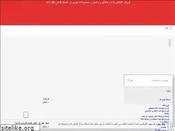 Sites similar to taakkala.ir