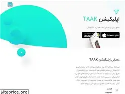 Sites similar to taakmedia.ir
