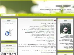 Sites similar to taakrehabilitation.blogfa.com