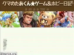 Sites similar to taakun-diary.com