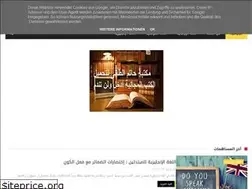 Sites similar to taalamloughat.blogspot.com