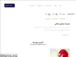Sites similar to taalei-edu.ir