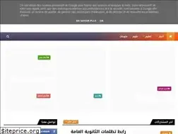 Sites similar to taalem1.com