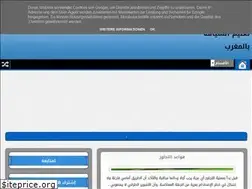 Sites similar to taalim-siyaka-maroc.blogspot.com