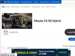 Sites similar to taalim.net