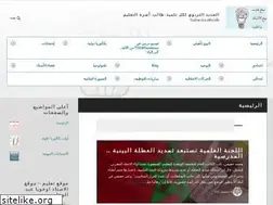 Sites similar to taalim.wordpress.com