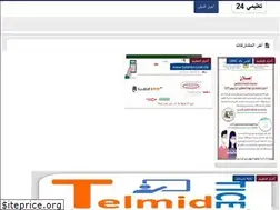 Sites similar to taalimi24.com