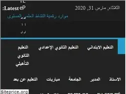 Sites similar to taalimma.com