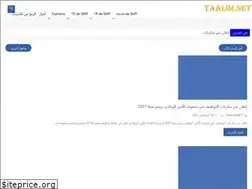Sites similar to taalimnet08.blogspot.com