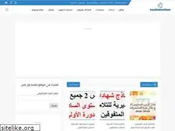 Sites similar to taalimonline.com