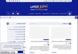 Sites similar to taalimpress.info
