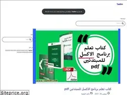 Sites similar to taallim.com