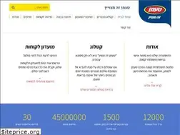 Sites similar to taaman.co.il