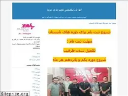 Sites similar to taamirat.blogfa.com