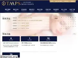 Sites similar to taams.org.tw