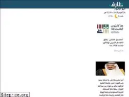 Sites similar to taaref.com