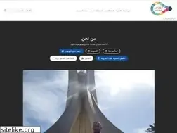 Sites similar to taarraf.com