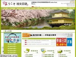 Sites similar to taasahi.com.tw