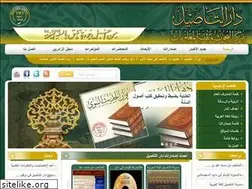 Sites similar to taaseel.com