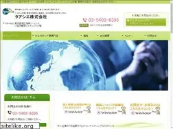 Sites similar to taashie.co.jp