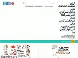 Sites similar to taasiisat.com