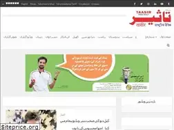 Sites similar to taasir.com