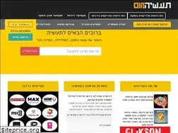 Sites similar to taasiya.co.il