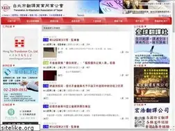 Sites similar to taat.org.tw