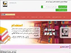 Sites similar to taati.ir