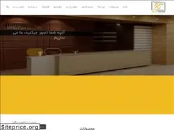 Sites similar to taav.ir