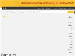 Sites similar to taavon1251.ir