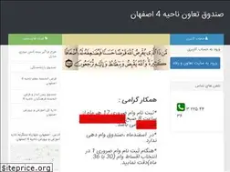 Sites similar to taavon4.ir