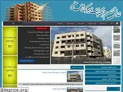 Sites similar to taavonimaskan1.ir