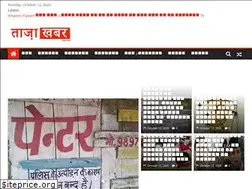 Sites similar to taazakhabaronline.com