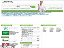 Sites similar to tab.by