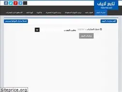 Sites similar to tab3-live.com