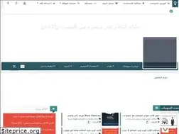Sites similar to tab3koora.blogspot.com