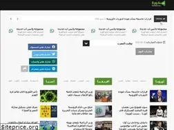 Sites similar to tab3kora.com