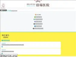 Sites similar to taba-shonika.jp