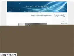 Sites similar to taba1111.blogfa.com
