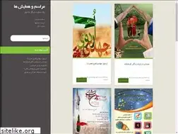 Sites similar to tabaar.ir