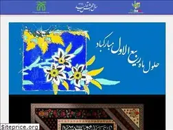 Sites similar to tabaar.org