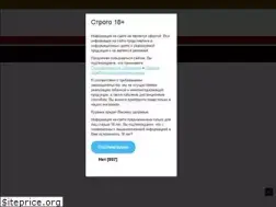 Sites similar to tabac.ru
