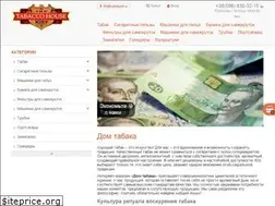 Sites similar to tabacco.com.ua