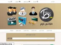 Sites similar to tabachire.com