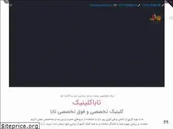 Sites similar to tabaclinic.com